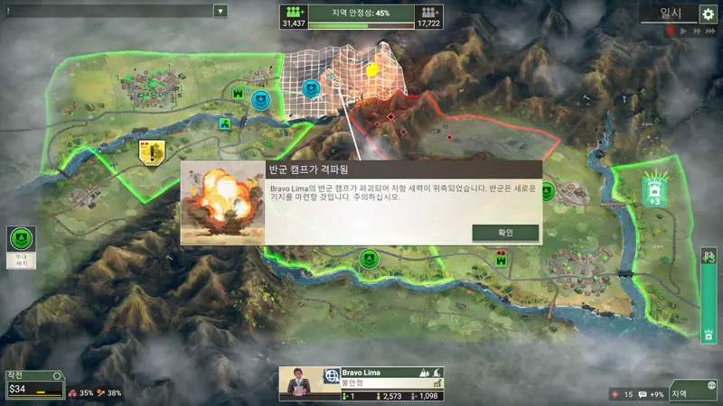 Rebel Inc: Escalation screenshot 2
