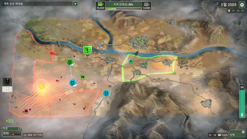 Rebel Inc: Escalation screenshot 6