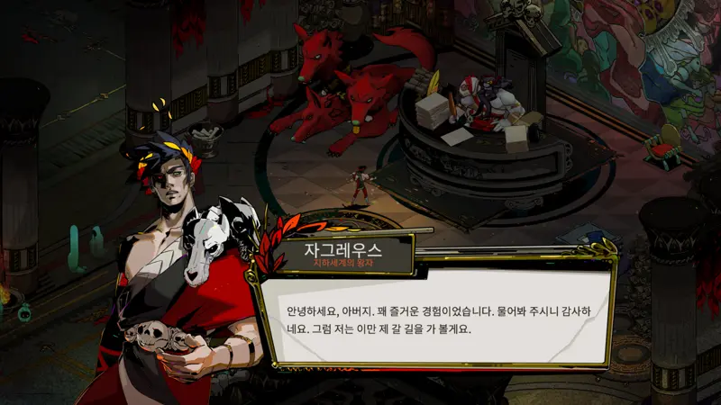 Hades screenshot 2