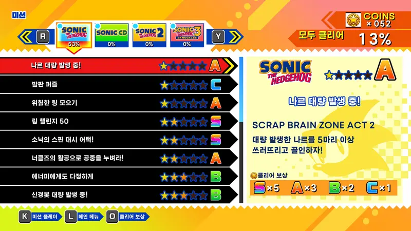 Sonic Origins screenshot 6