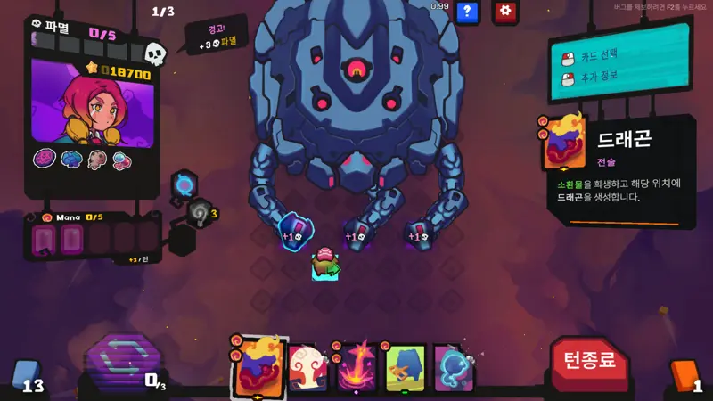 StarVaders screenshot 1