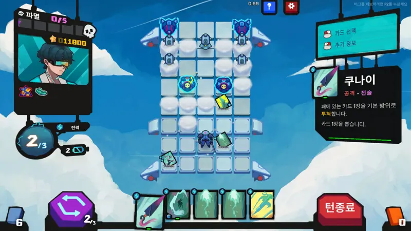 StarVaders screenshot 2