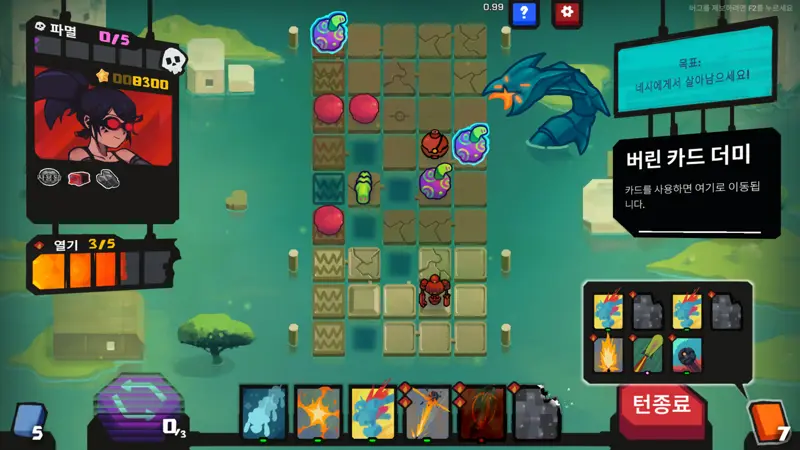 StarVaders screenshot 4