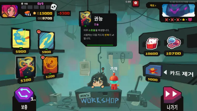 StarVaders screenshot 5