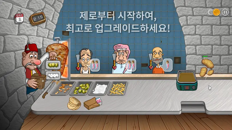Shawarma Legend screenshot 6