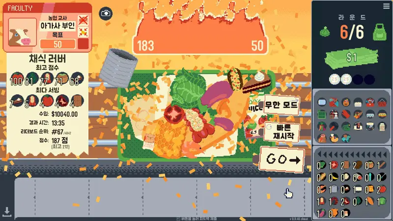 Omelet You Cook screenshot 1