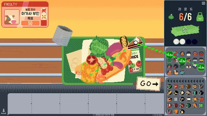 Omelet You Cook screenshot 3