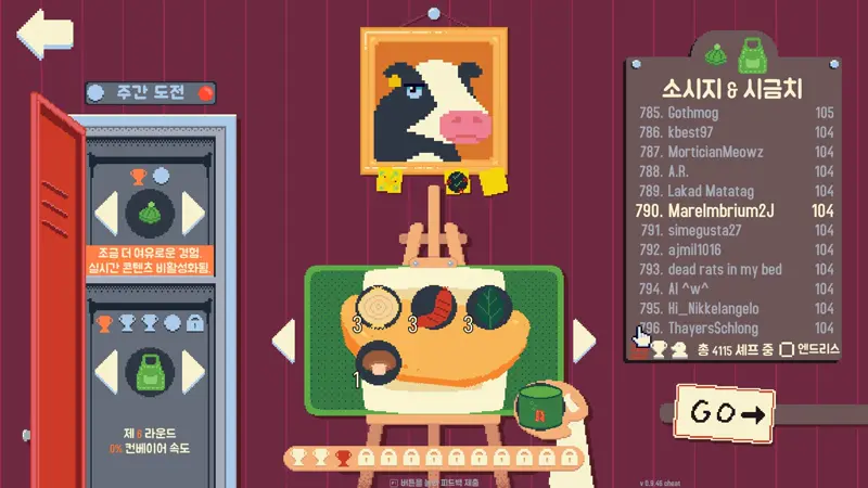 Omelet You Cook screenshot 4