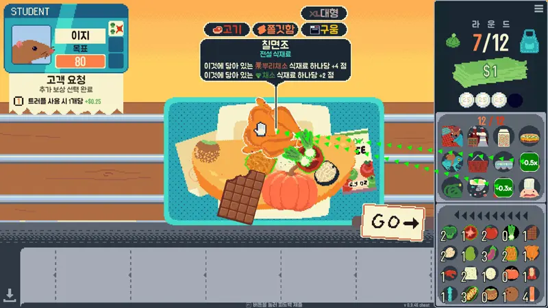 Omelet You Cook screenshot 5